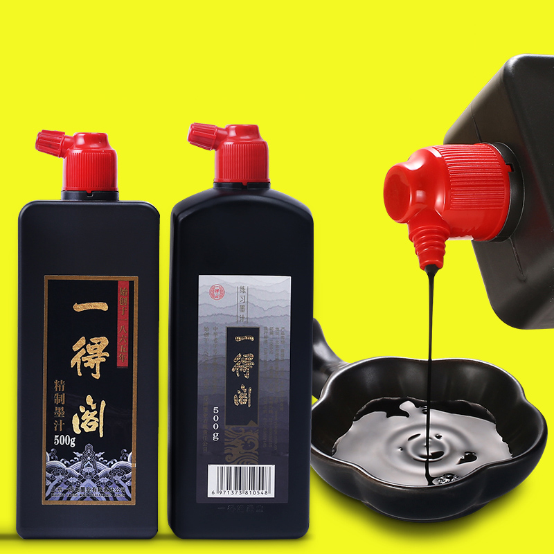 Calligraphy Ink Bottle - Yidege Professional Chinese Sumi Refined Ink
