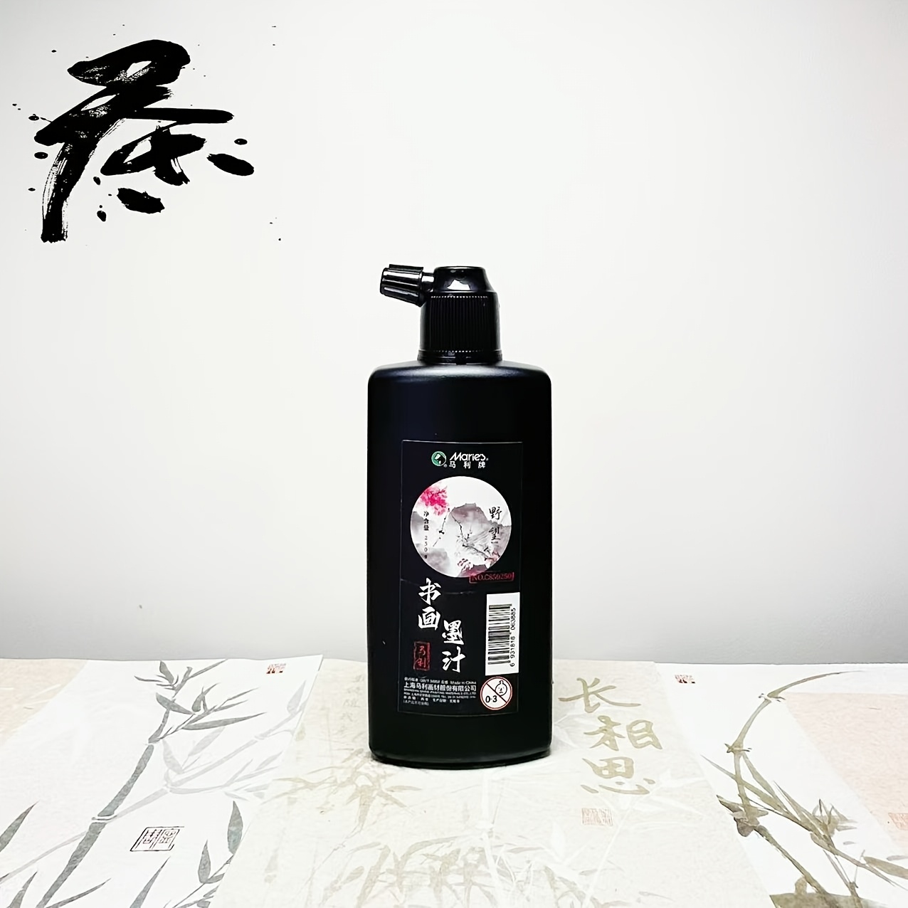 Traditional Black Calligraphy  - đánh giá và giá Calligraphy Ink Bottle