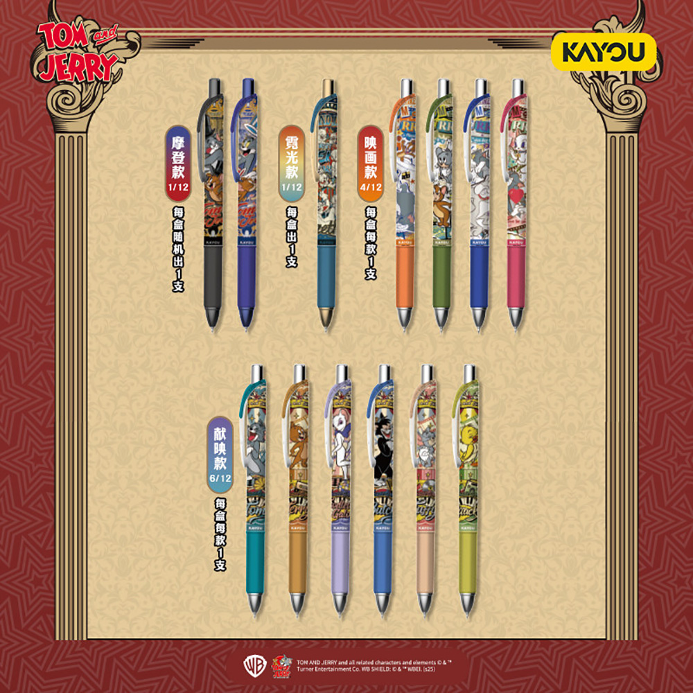 Kayou Genuine Tom and Jerry St - đánh giá và giá Supply Of Office Stationery